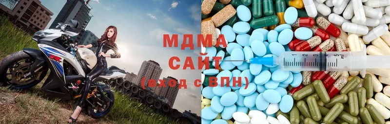 купить наркоту  Котельнич  MDMA молли 